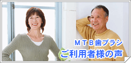 MTB���u���V�����p�җl�̐�