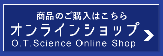 MTB歯ブラシ ネットショップ