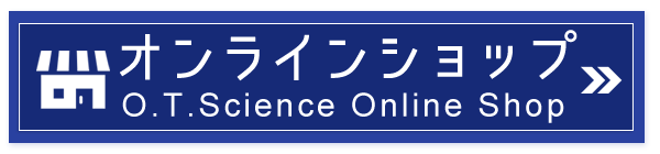 ネットショップ